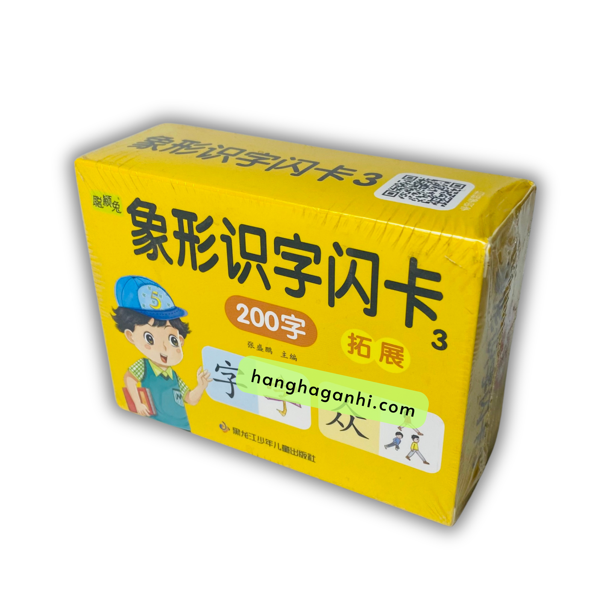 Bộ 4 hộp Thẻ học 800 chữ Hán Tiếng Trung_thumbnail_7