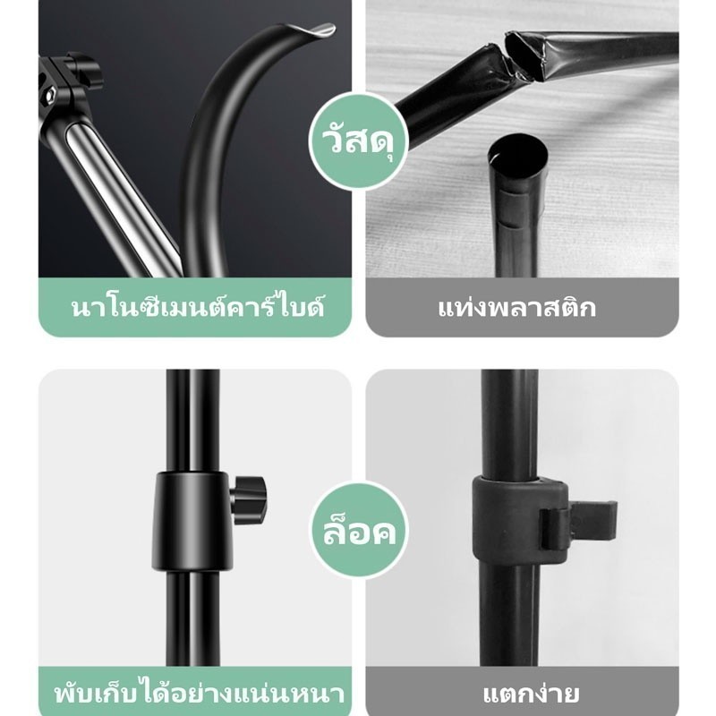 ไม้เซวฟี่ 3 ขา_thumbnail_4