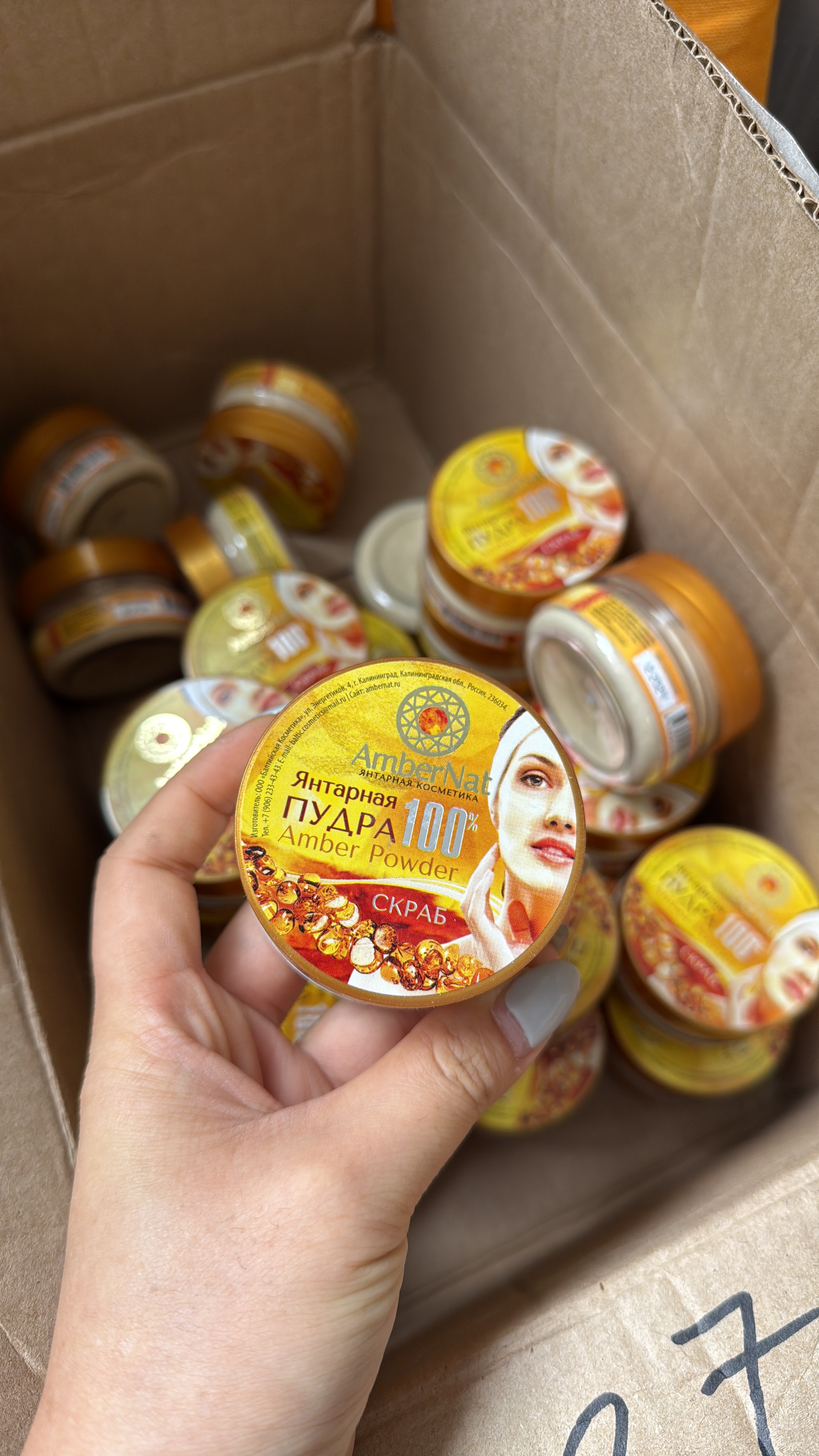 Mặt nạ hổ phách