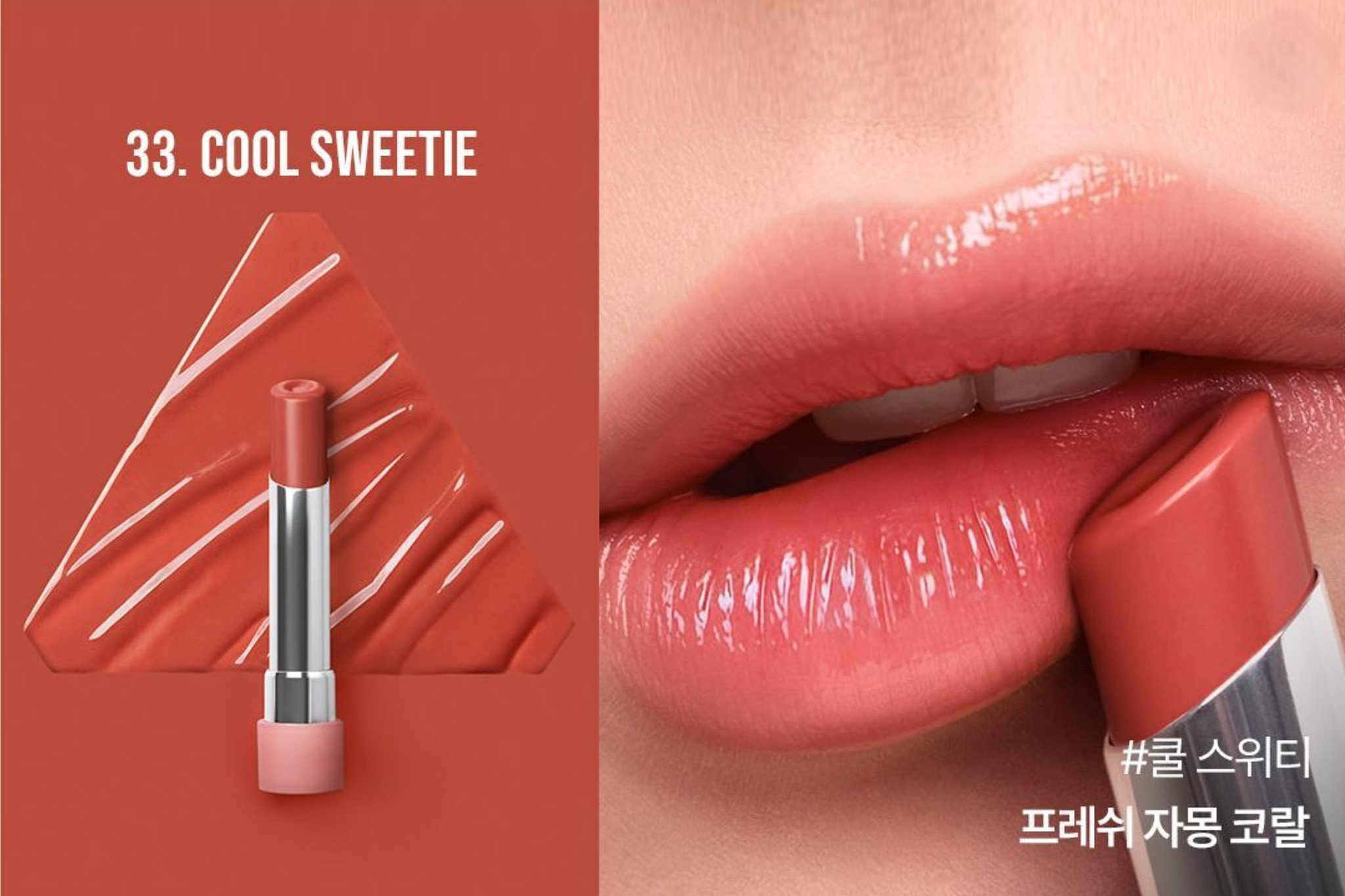 Son Dưỡng 3CE Glazy Lip Glow_thumbnail_5
