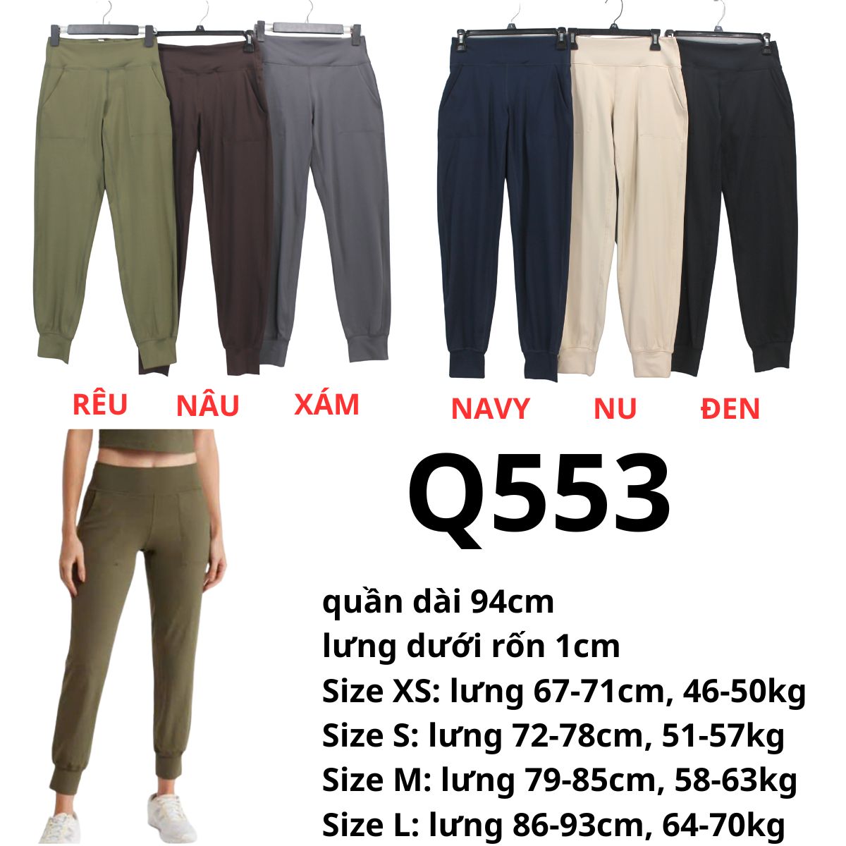 Q553 - QUẦN JOGGER THỂ THAO