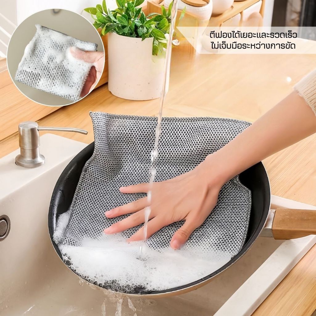 ตาข่ายลวดเหล็กล้างจาน_thumbnail_5