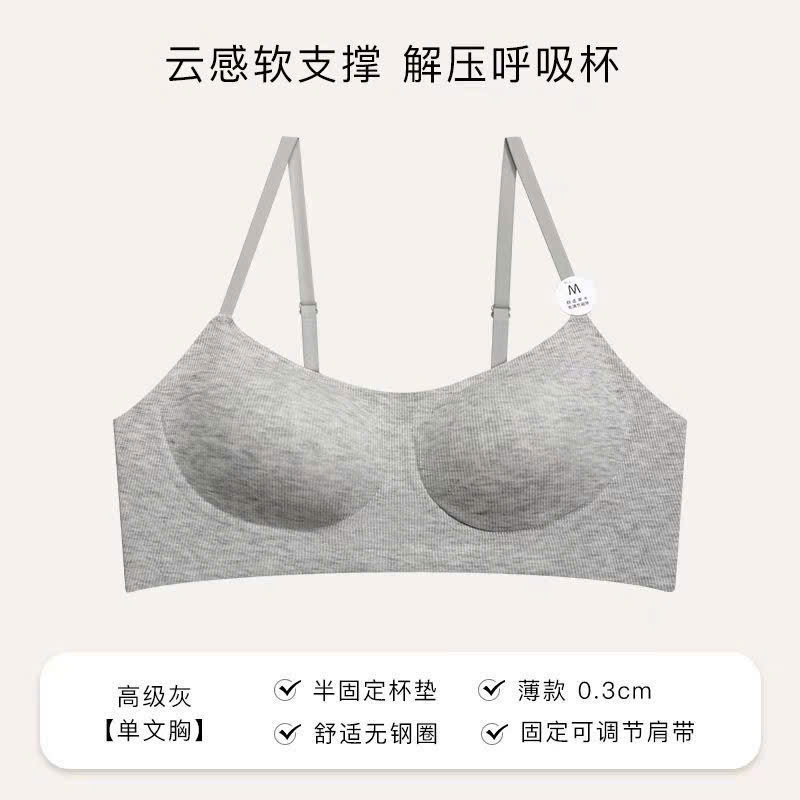 Set 3 áo bra xịn ( NGẪU NHIÊN )_thumbnail_8