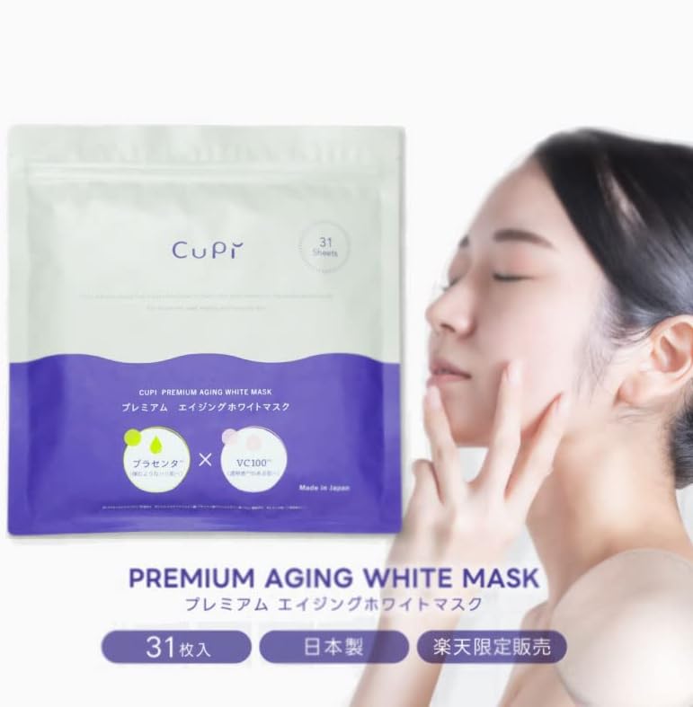 Mặt nạ Cupi 31 miếng_thumbnail_8