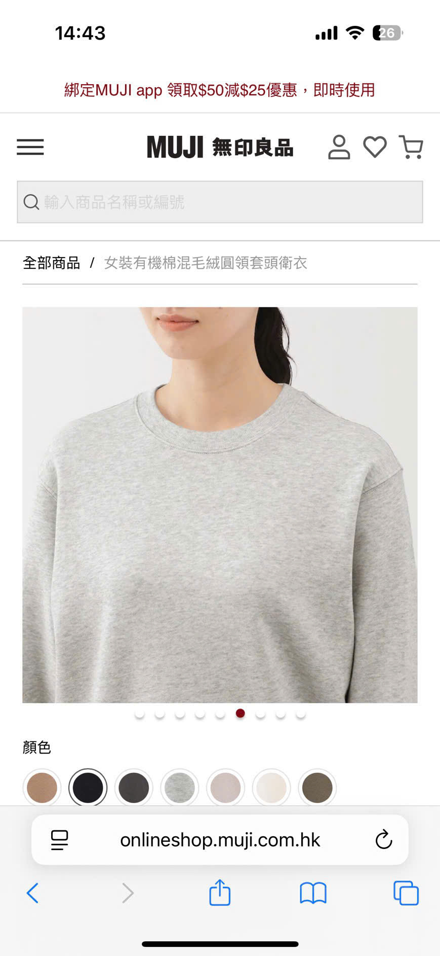 G127 ÁO MUJI TD_thumbnail_5