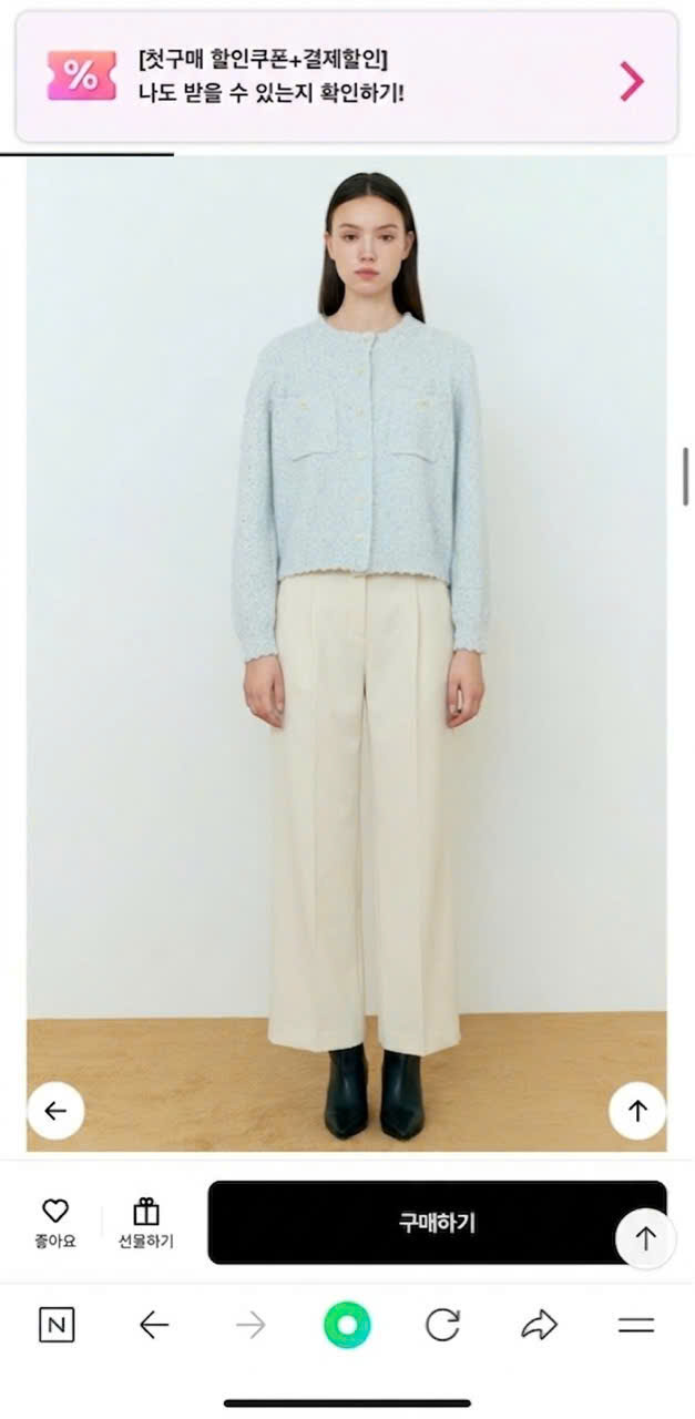 E256 QUẦN SUÔNG KEM XUẤT HÀN_thumbnail_6