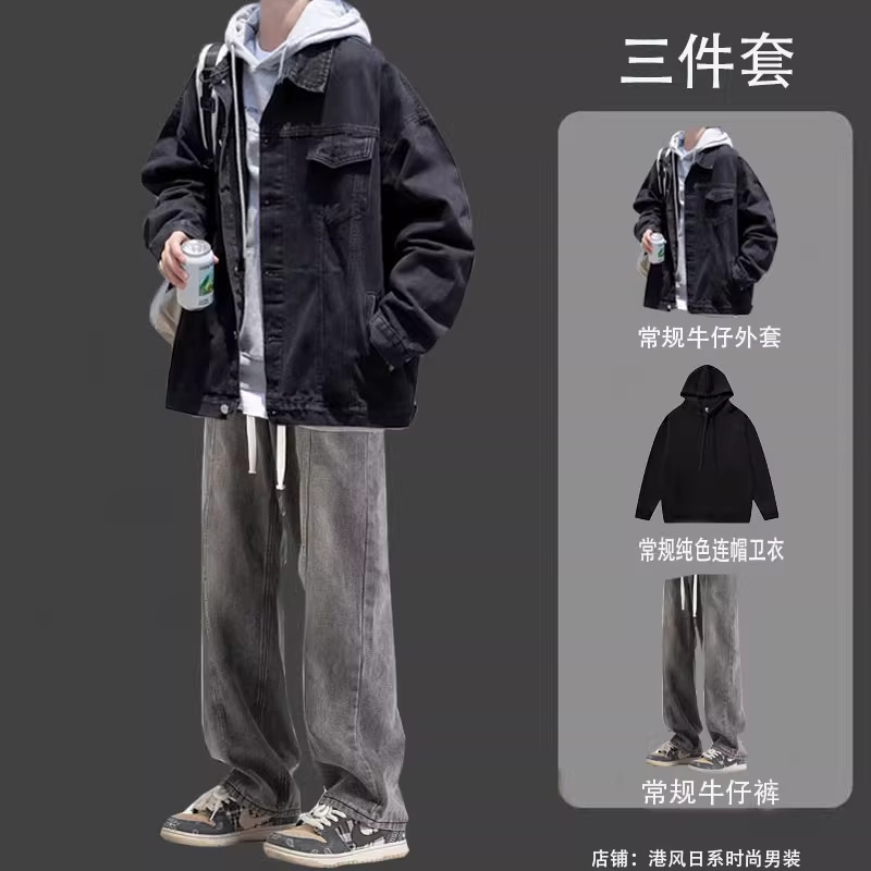 Set Denim Street 3in1_thumbnail_5