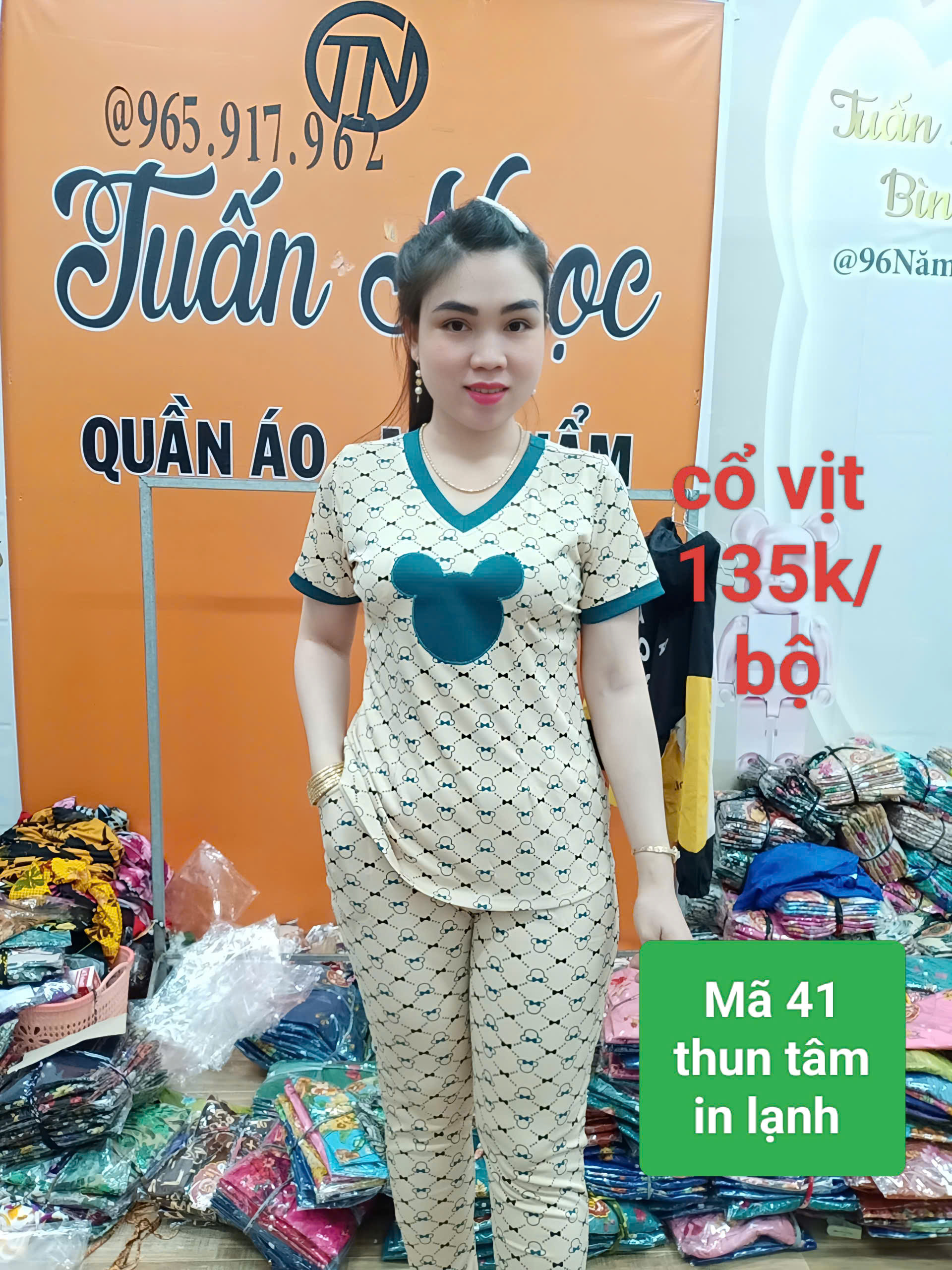 Xanh cổ vịt