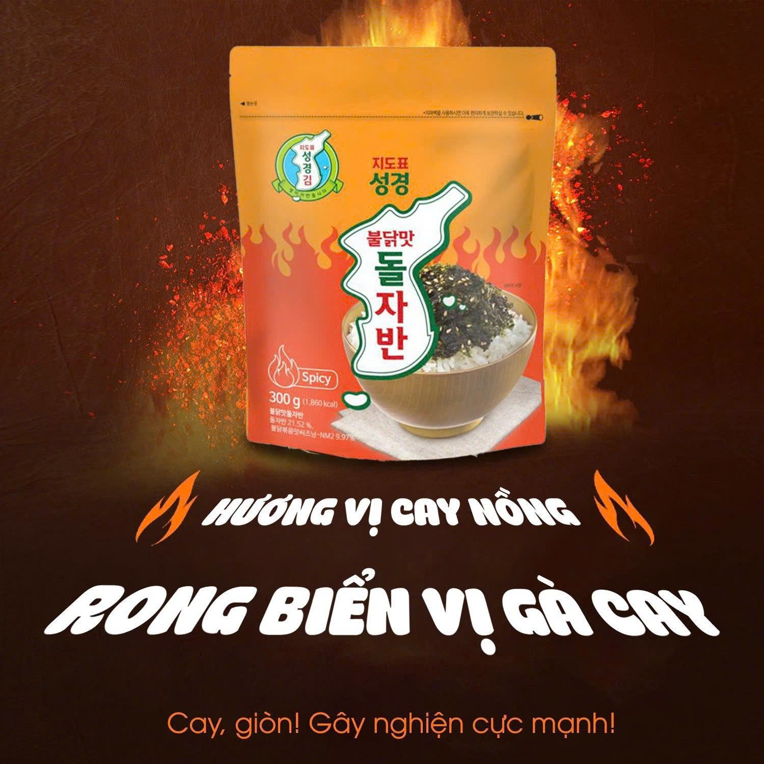 Rong biển Sung Gyung vị gà cay 300g