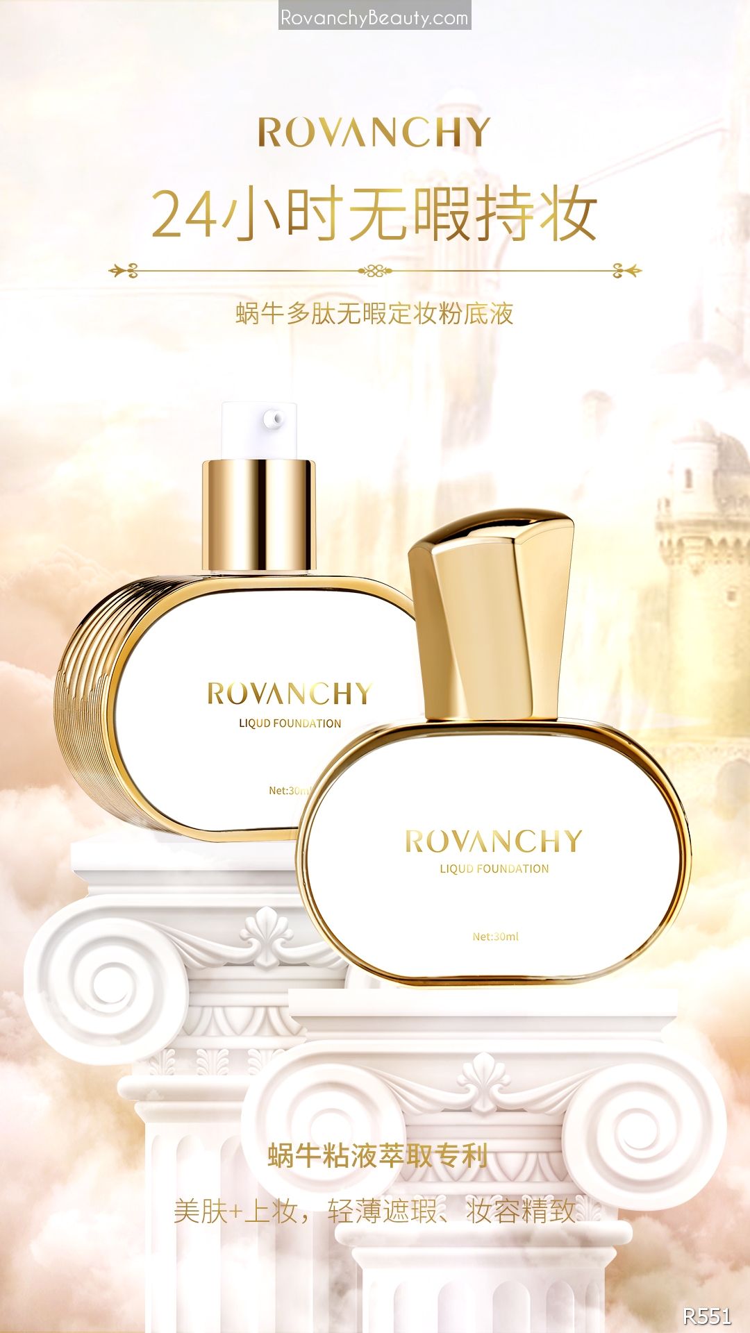 Kem Nền Dưỡng Ẩm R551 ROVANCHY - Lớp Nền Hoàn Hảo, Che Khuyết Điểm Hiệu Quả_thumbnail_21