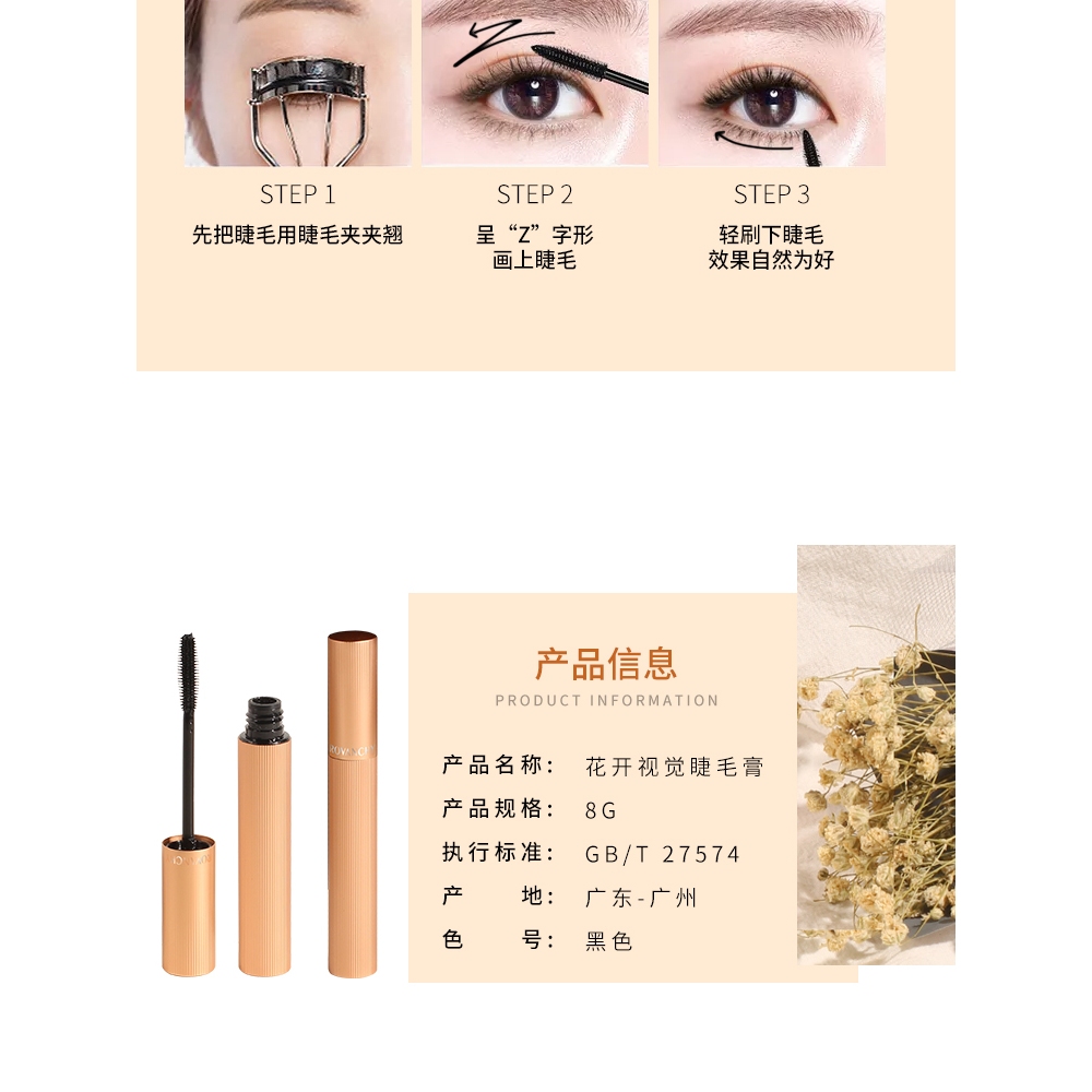 Mascara ROVANCHY R511 - Làm Dài Mi, Cong Tự Nhiên, Công Thức Nhanh Khô - Màu Đen 8g_thumbnail_7