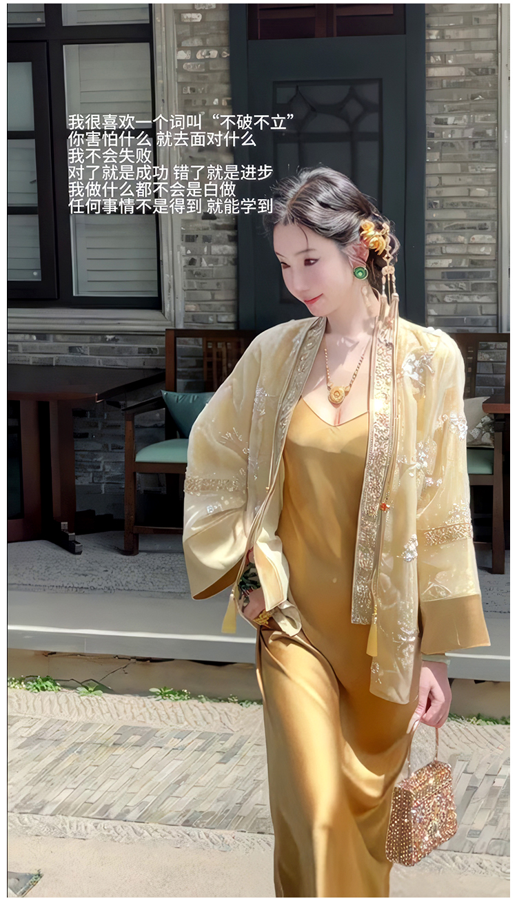 Đầm Lụa Vàng & Áo Choàng Kim Tuyến_thumbnail_2