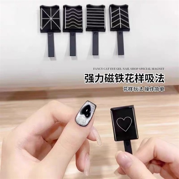 Set 5 nam châm mắt mèo tạo kiểu_thumbnail_2