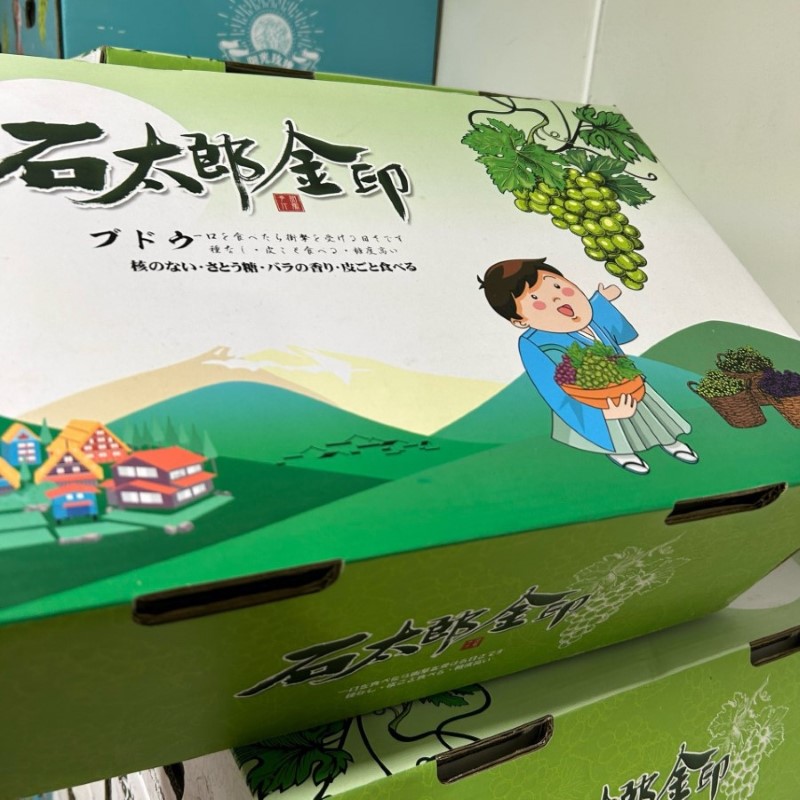 Nho Mẫu Đơn (Meigui)_thumbnail_2