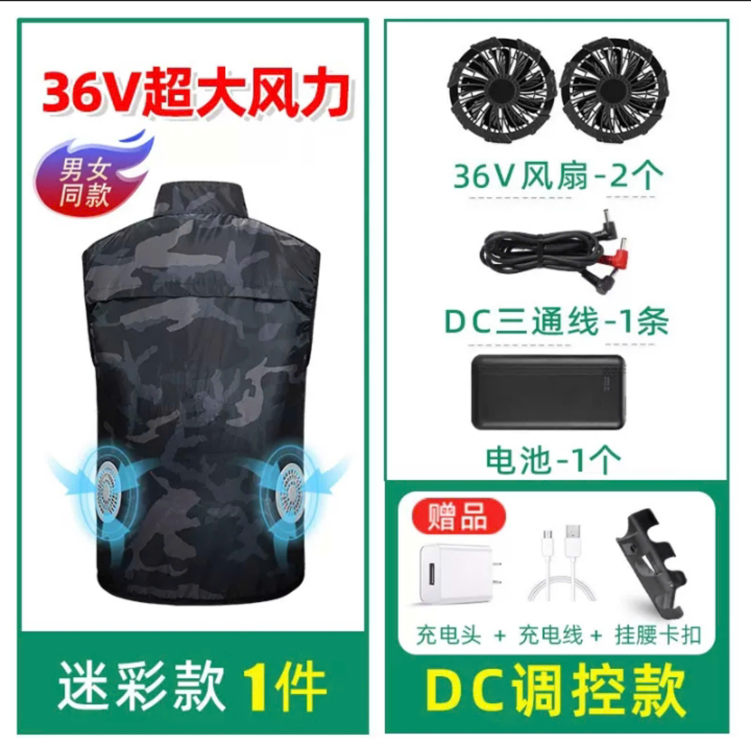 ADH Size 2XL Bộ áo điều hòa 2 quạt