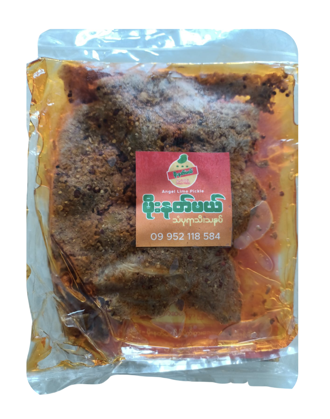 မိုးနတ်မယ် သံပုရာသီးသနပ်