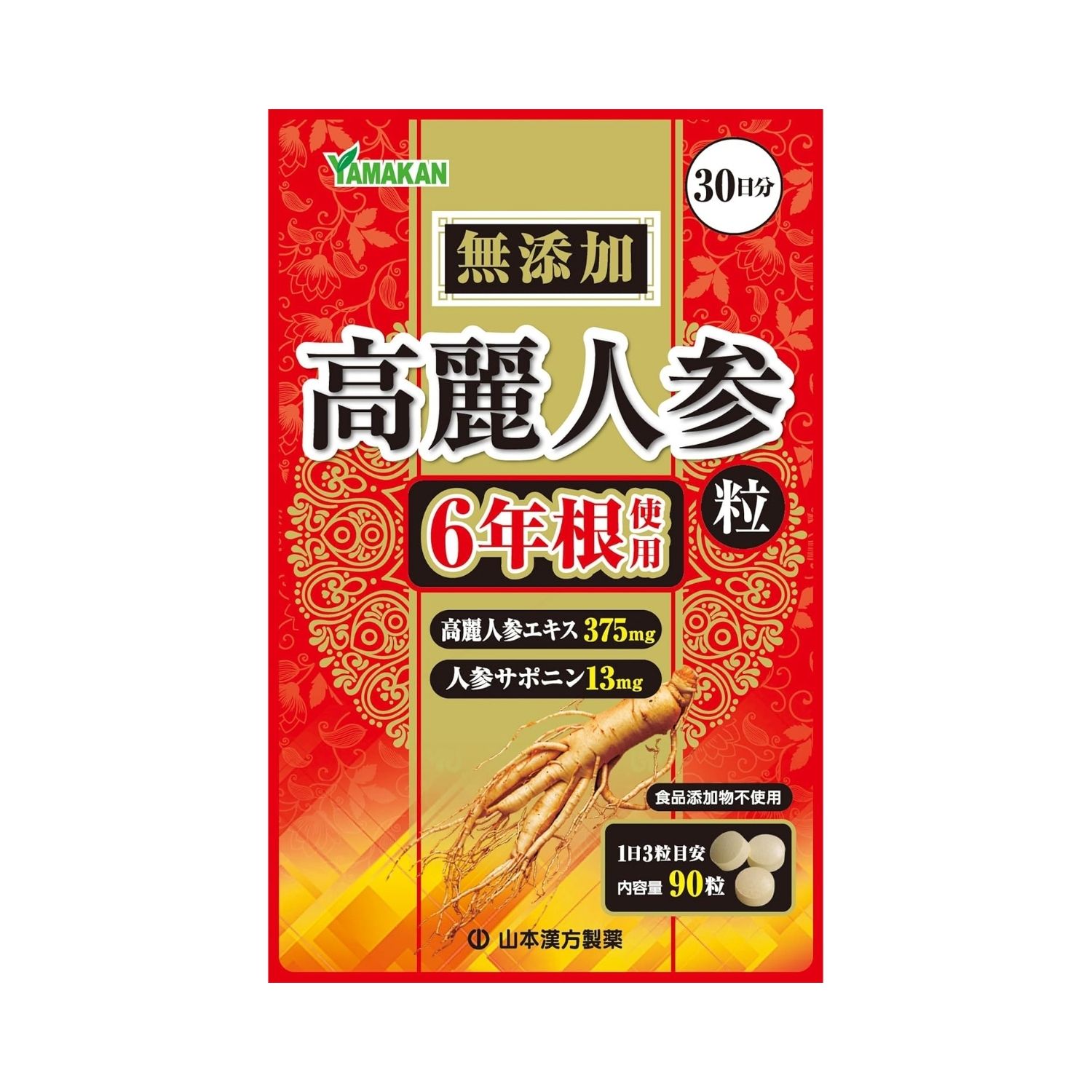 Viên uống nhân sâm