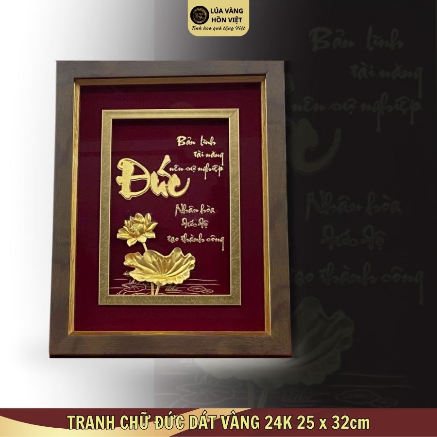 TRANH CHỮ ĐỨC DÁT VÀNG 24K 25x32cm_thumbnail_0