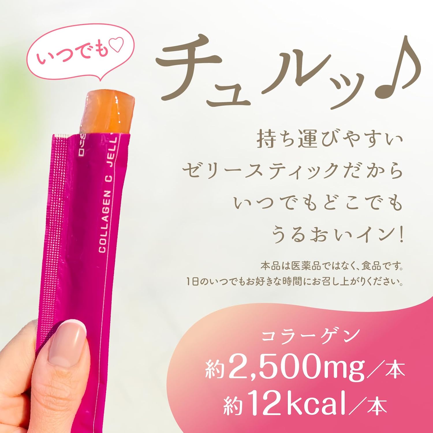 Thạch Collagen đào