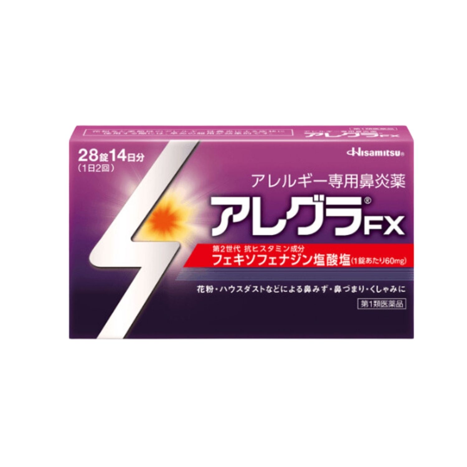 Thuốc trị dị ứng mũi アレグラFX