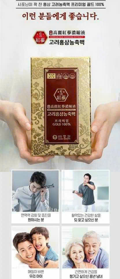 CAO HỒNG SÂM NGUYÊN CHẤT 100% _thumbnail_1