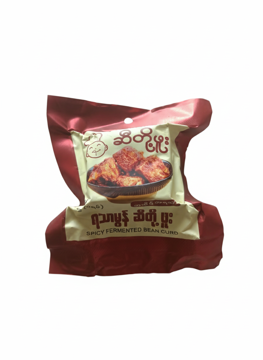 ဆီတို့ဟူးထုပ်