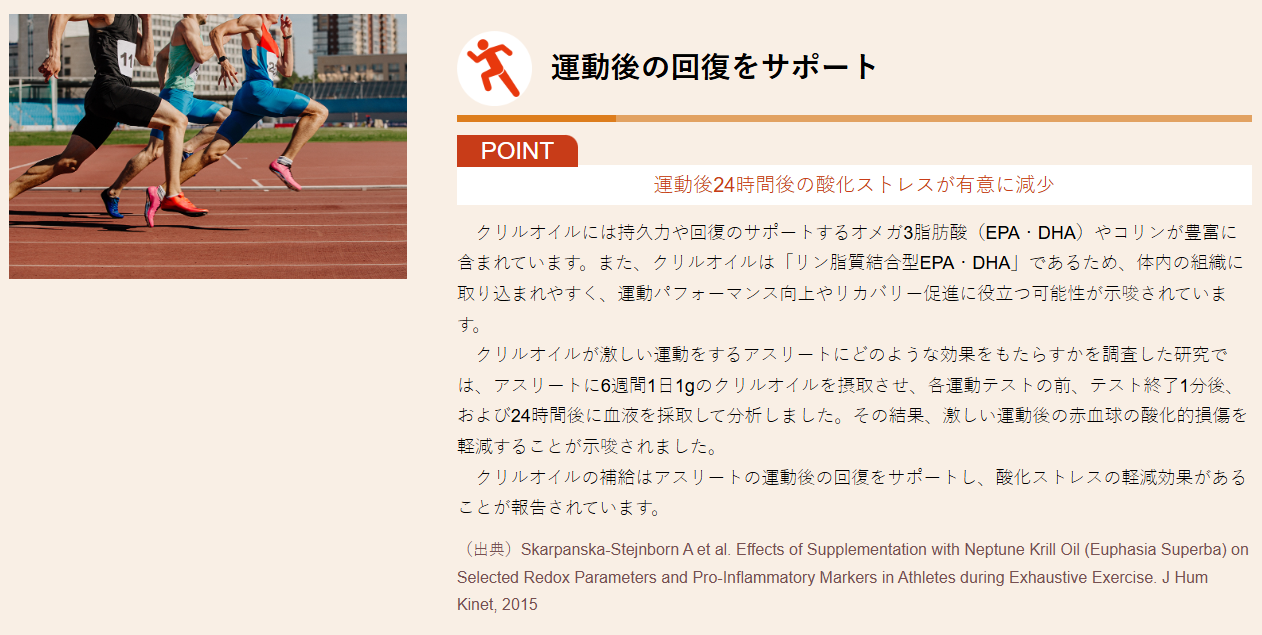 Omega 3 nhuyễn thể_thumbnail_11