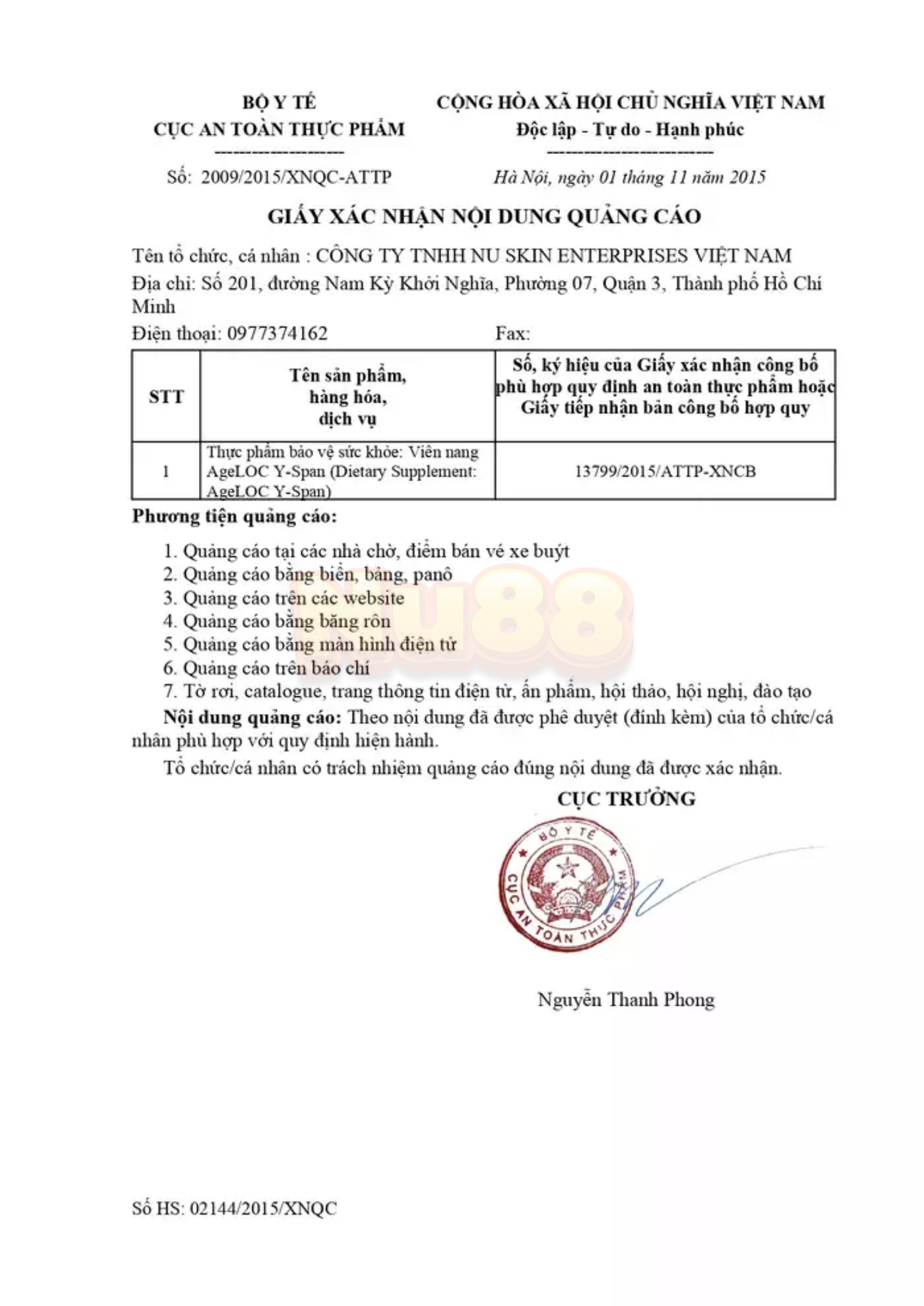 Thực phẩm bảo vệ sức khoẻ: Viên nang AGELOC Y-SPAN_thumbnail_17