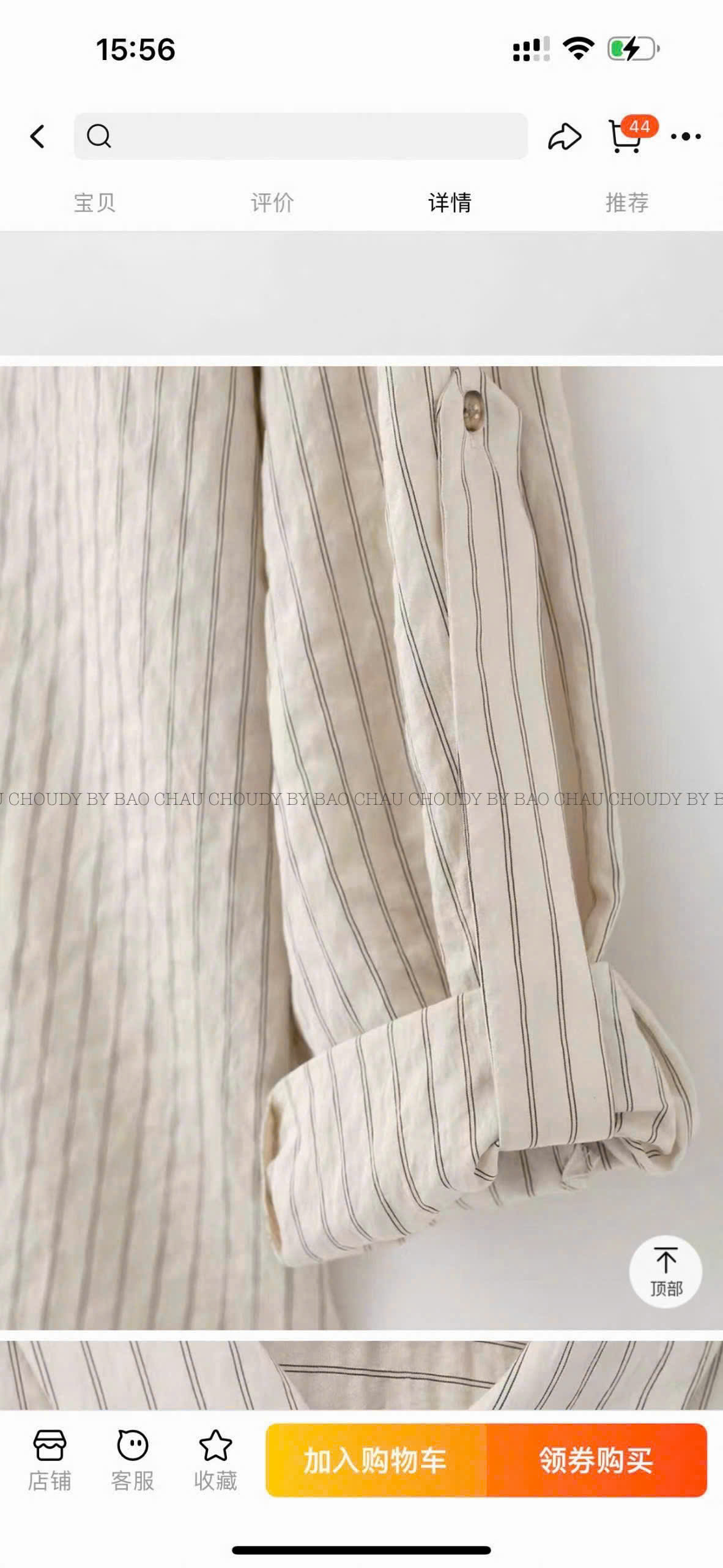 S71 SET BỘ 2 MÀU_thumbnail_3