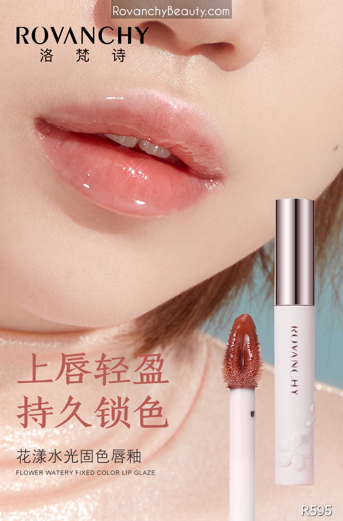 R595 Son Kem Lì FLOWER WATERY Lên Màu Chuẩn, Bền Môi, Không Trôi – Lip Glaze Căng Bóng, Dưỡng Ẩm_thumbnail_2