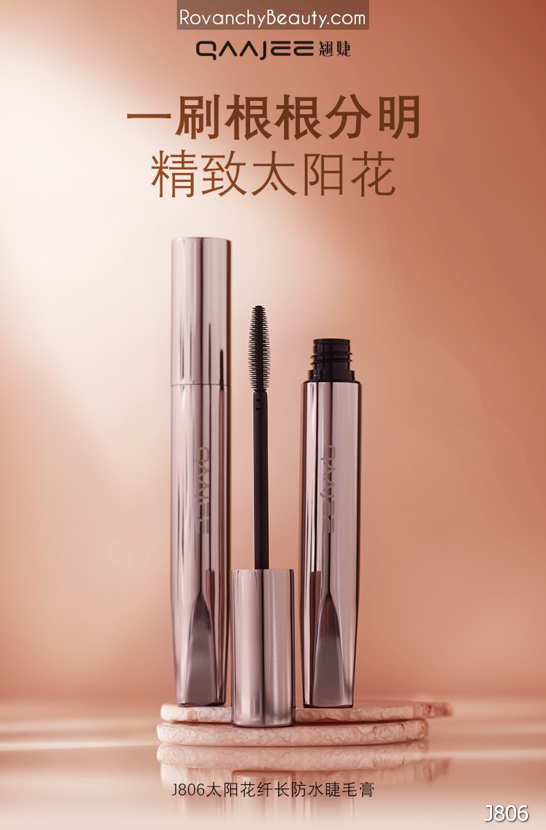 Mascara QAAJEE Sunflower J806  - Tạo Lông Mi Dài, Cong, Dày, Không Lem, Chống Nước_thumbnail_2