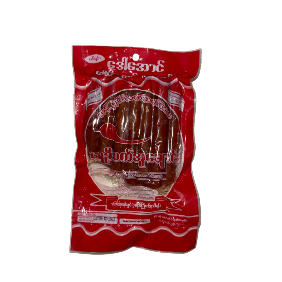 ရေဦး ဝက်အူချောင်း_thumbnail_1