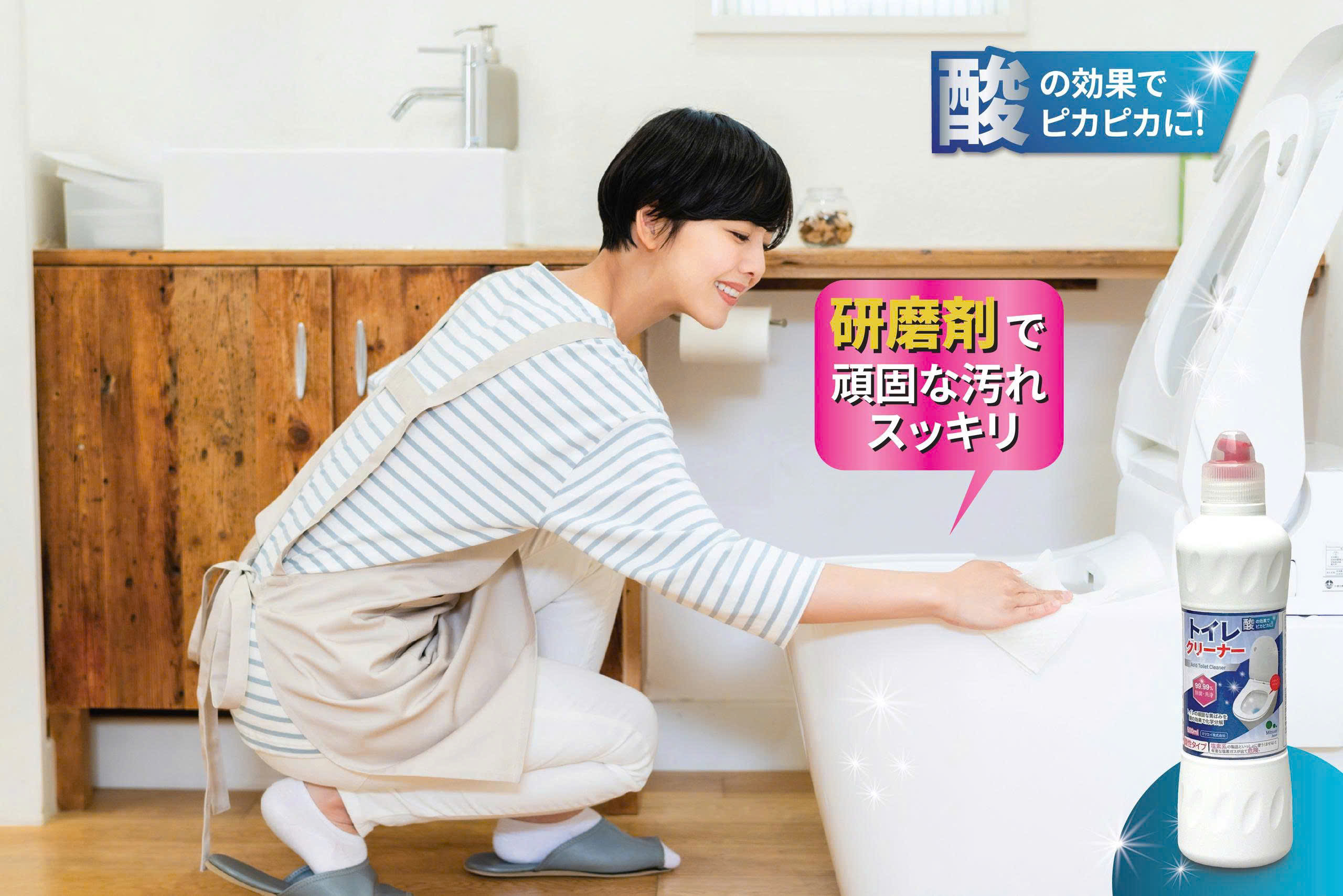 SET 2  CHAI Nước Tẩy Toilet Mitsuei Không Mùi 1000ml_thumbnail_11