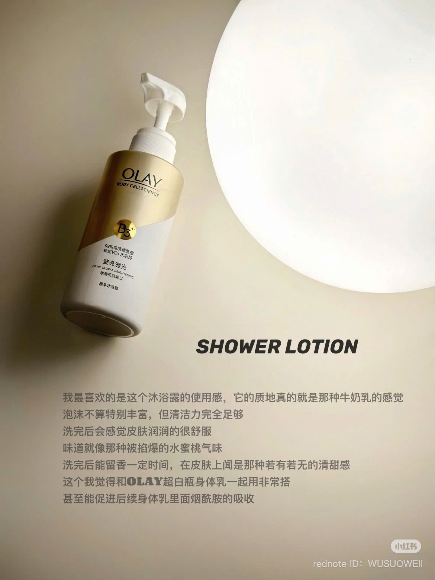 Sữa tắm Olay B3+ vitaminc kèm tuýt dưỡng thể mini_thumbnail_2