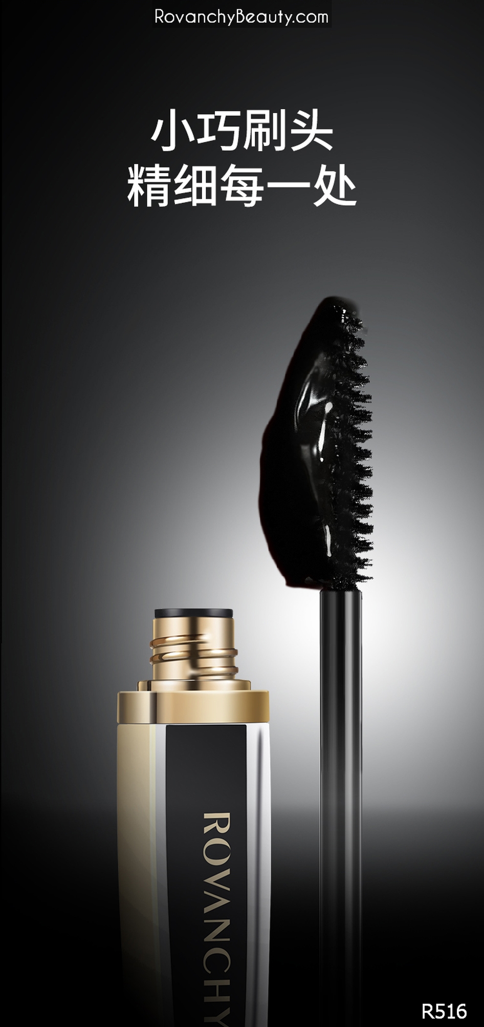 Phoenix on Fire Mascara dài và chặt R516 ROVANCHY_thumbnail_13