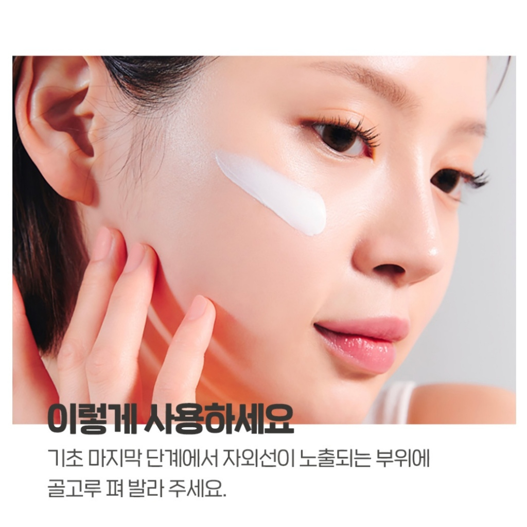 Etude Soonjung Director's Moisture Sun Cream SPF50+ PA++++ 50ml_thumbnail_5
