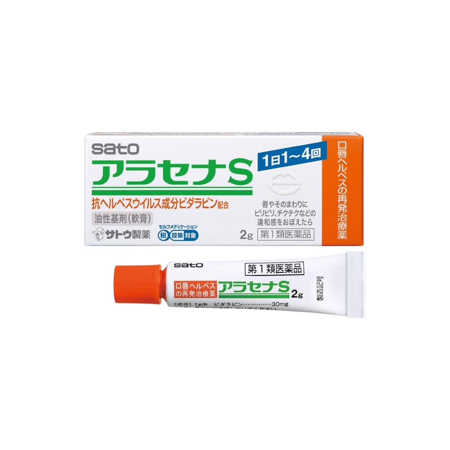 Thuốc bôi zona thần kinh Arasena S (アラセナS)