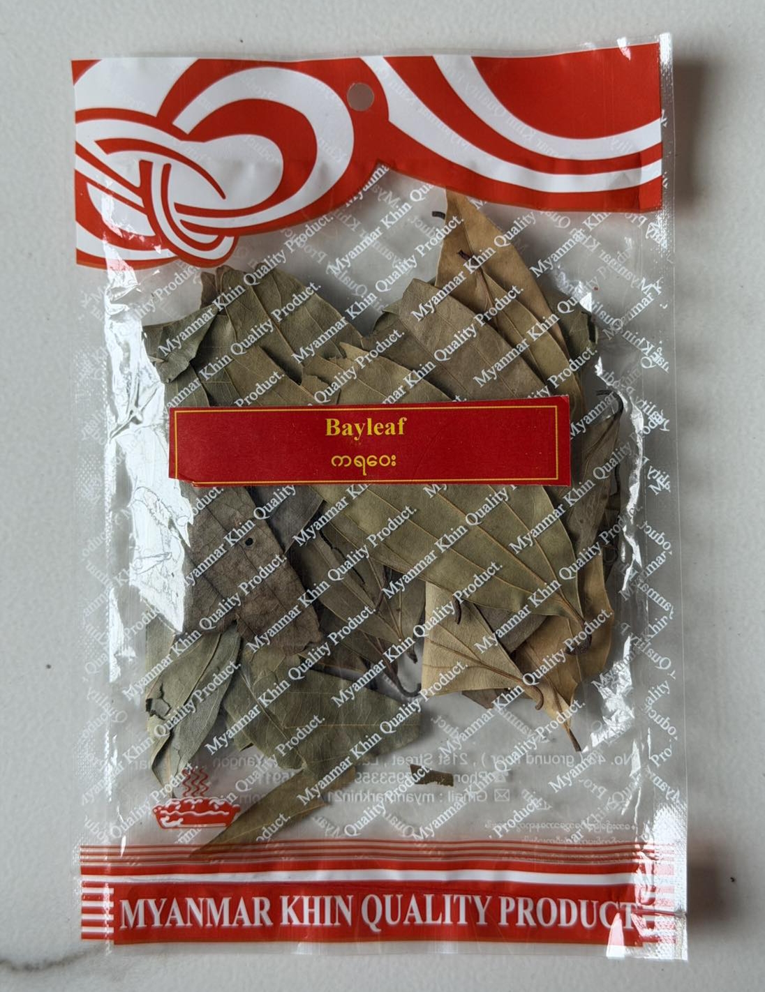 ကရဝေးရွက်(Bay Leaf)_thumbnail_0