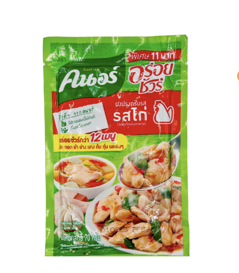 Knorr ကြက်သားမှုန့်_thumbnail_1