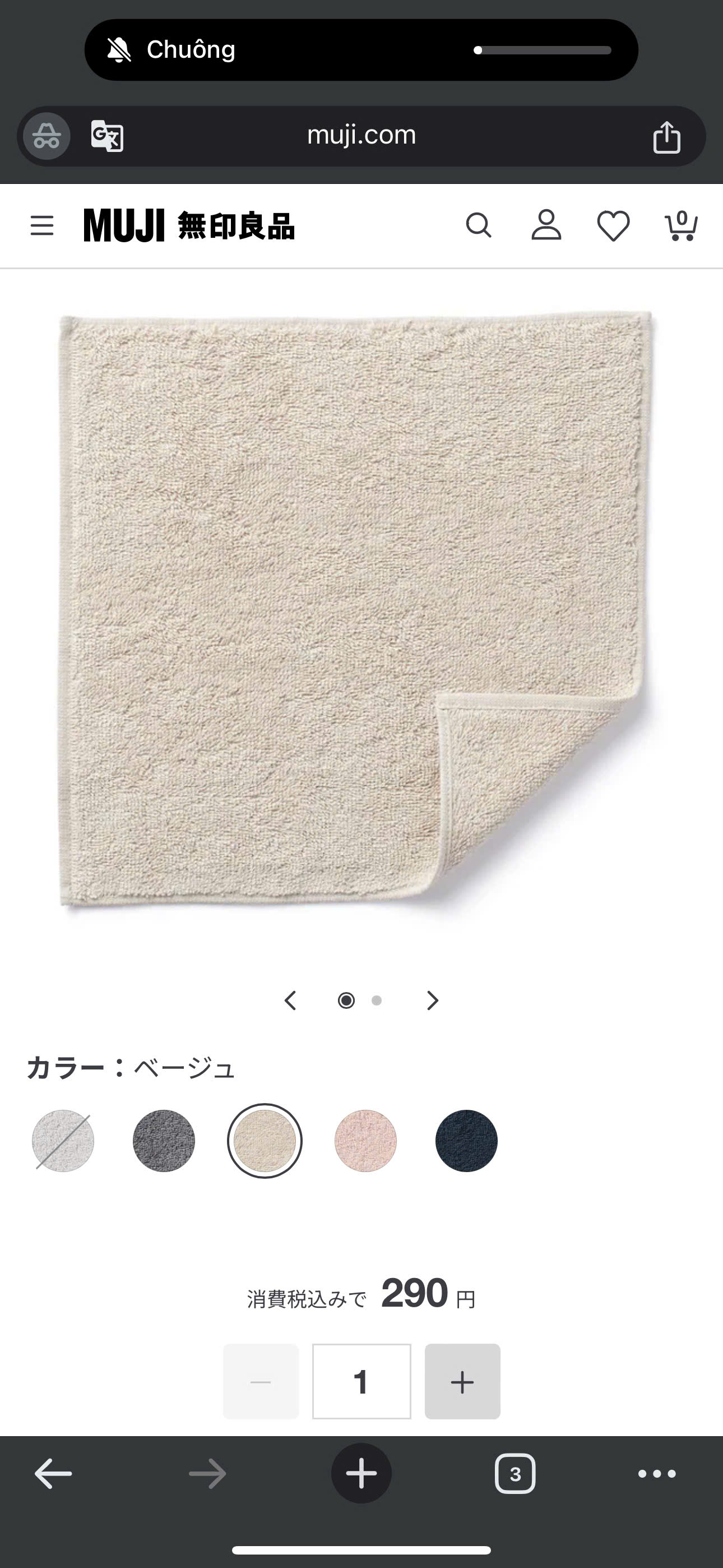 SALE S25 SET 10 KHĂN MẶT_thumbnail_5