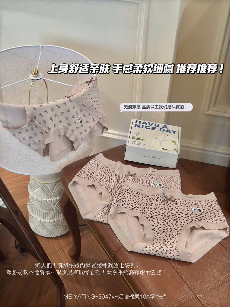 [Mã A10] Set 5 quần lót nữ su tơ_thumbnail_2