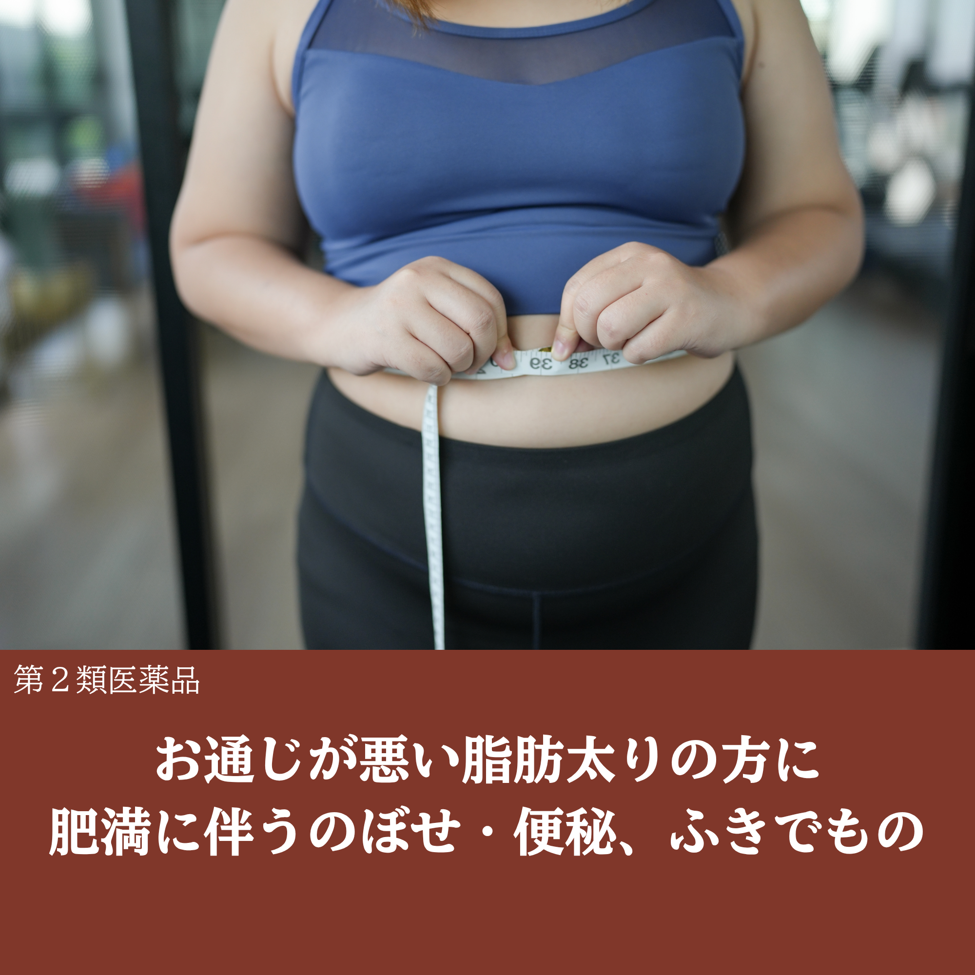 KANPO 201 – Detox, thải độc ruột, giảm cân, giảm mỡ_thumbnail_4