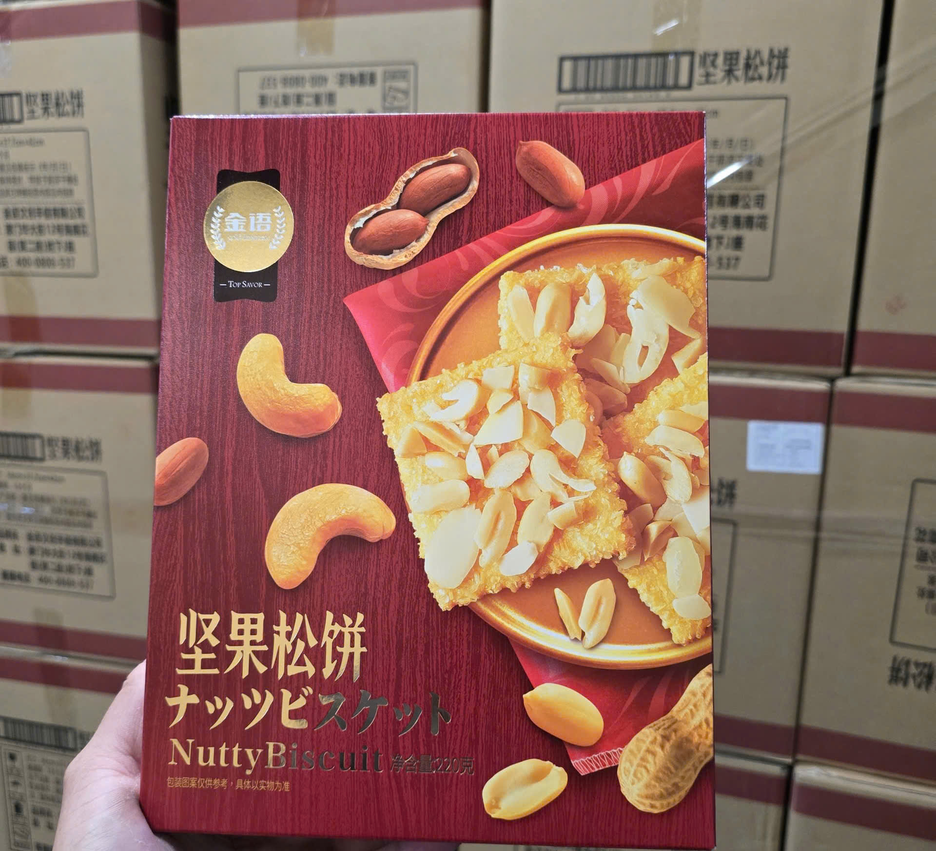 Bánh Nutty Biscuit_thumbnail_4