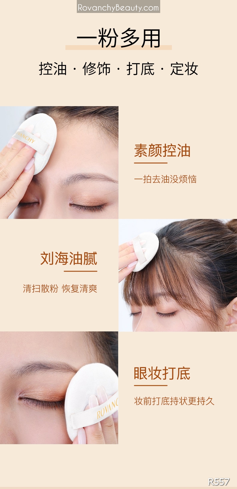 Phấn Phủ R557 ROVANCHY Cao Cấp - Kiềm Dầu, Mỏng Nhẹ, Lâu Trôi, Phù Hợp Mọi Loại Da_thumbnail_21