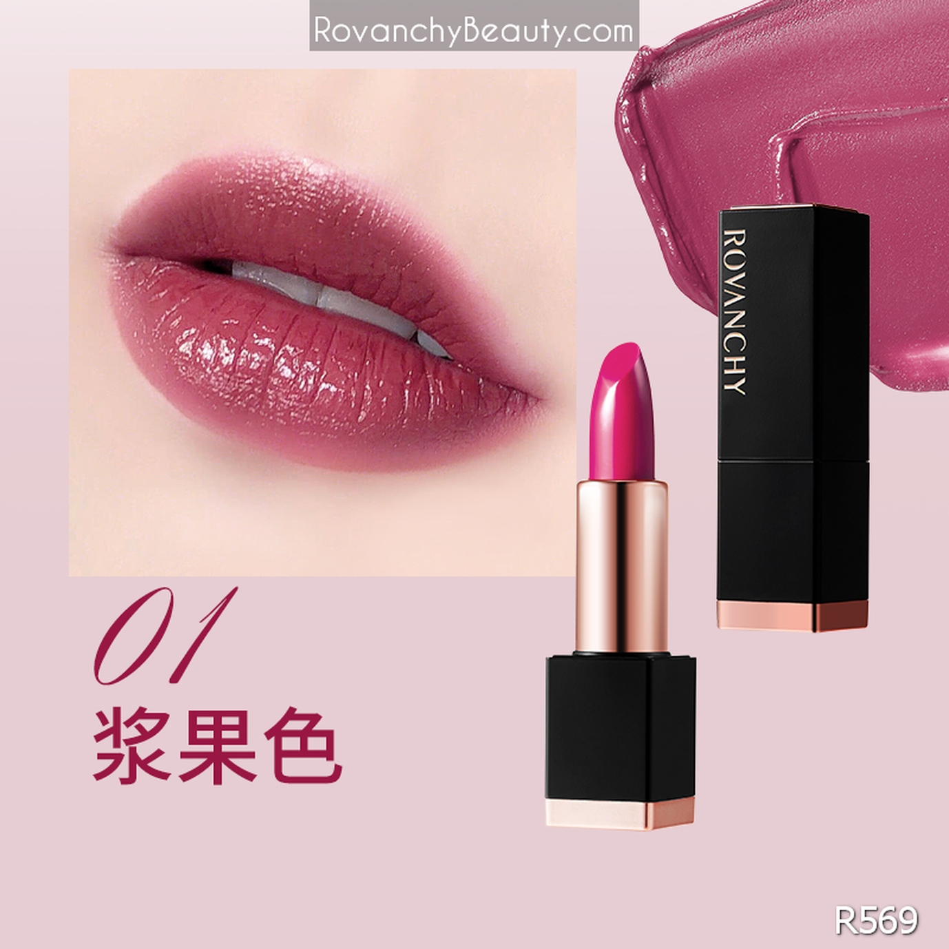 Son môi cao cấp R569 ROVANCHY - Đỏ quyến rũ, dưỡng môi mềm mịn, nhiều màu sắc lựa chọn (3.8g)_thumbnail_2