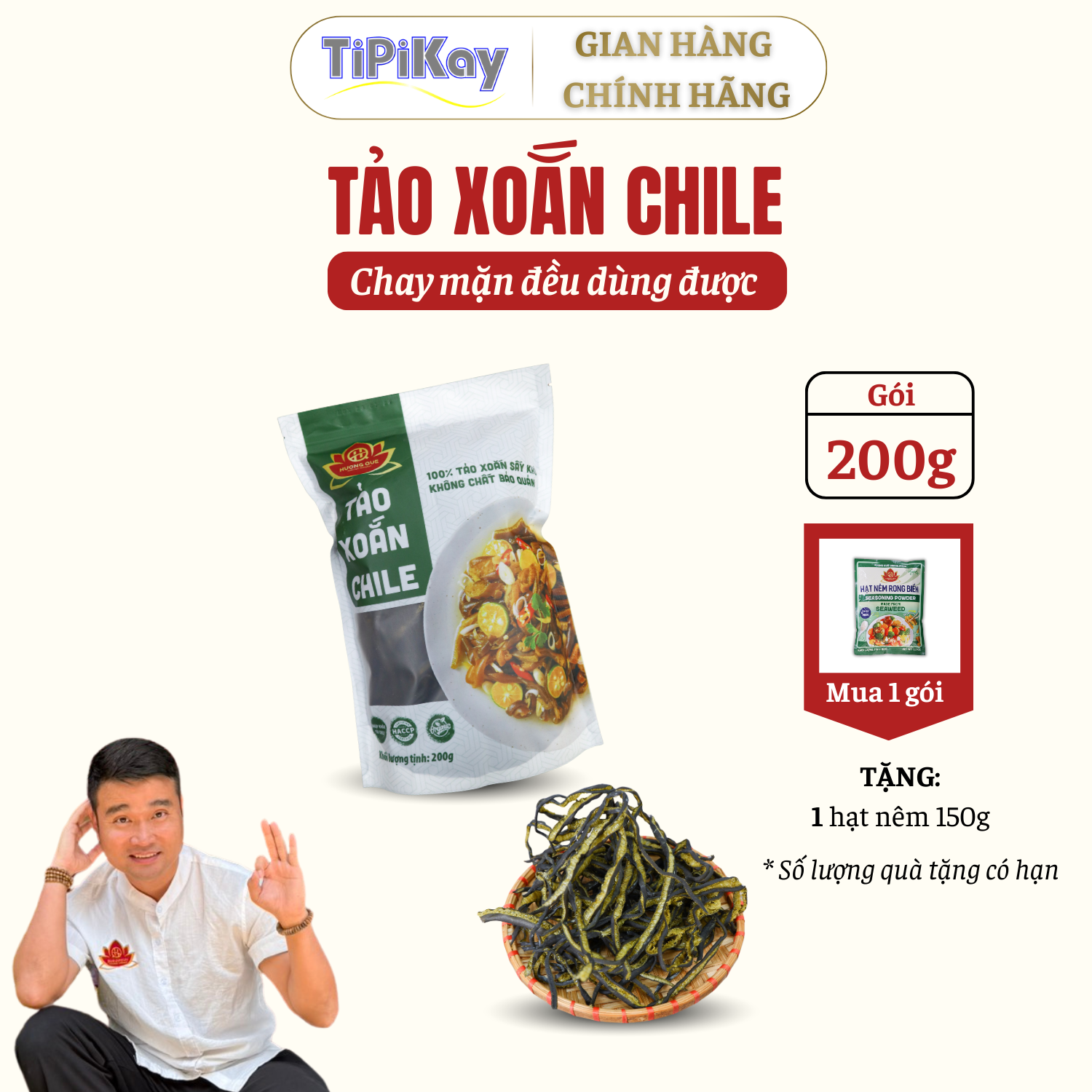 HQV Tảo Xoắn Chile 200g TP200GTXCL