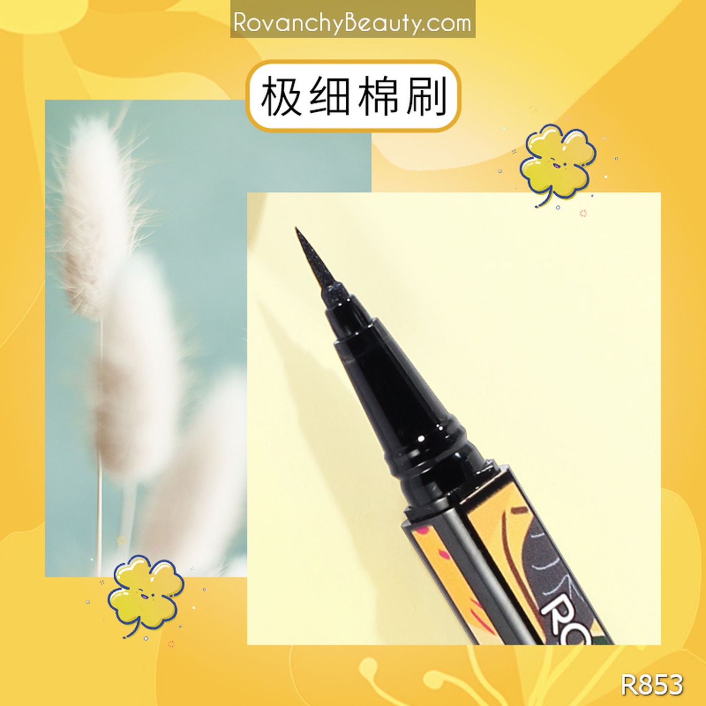 Bút kẻ mắt dạng mịn nhanh khô R853 ROVANCHY_thumbnail_6