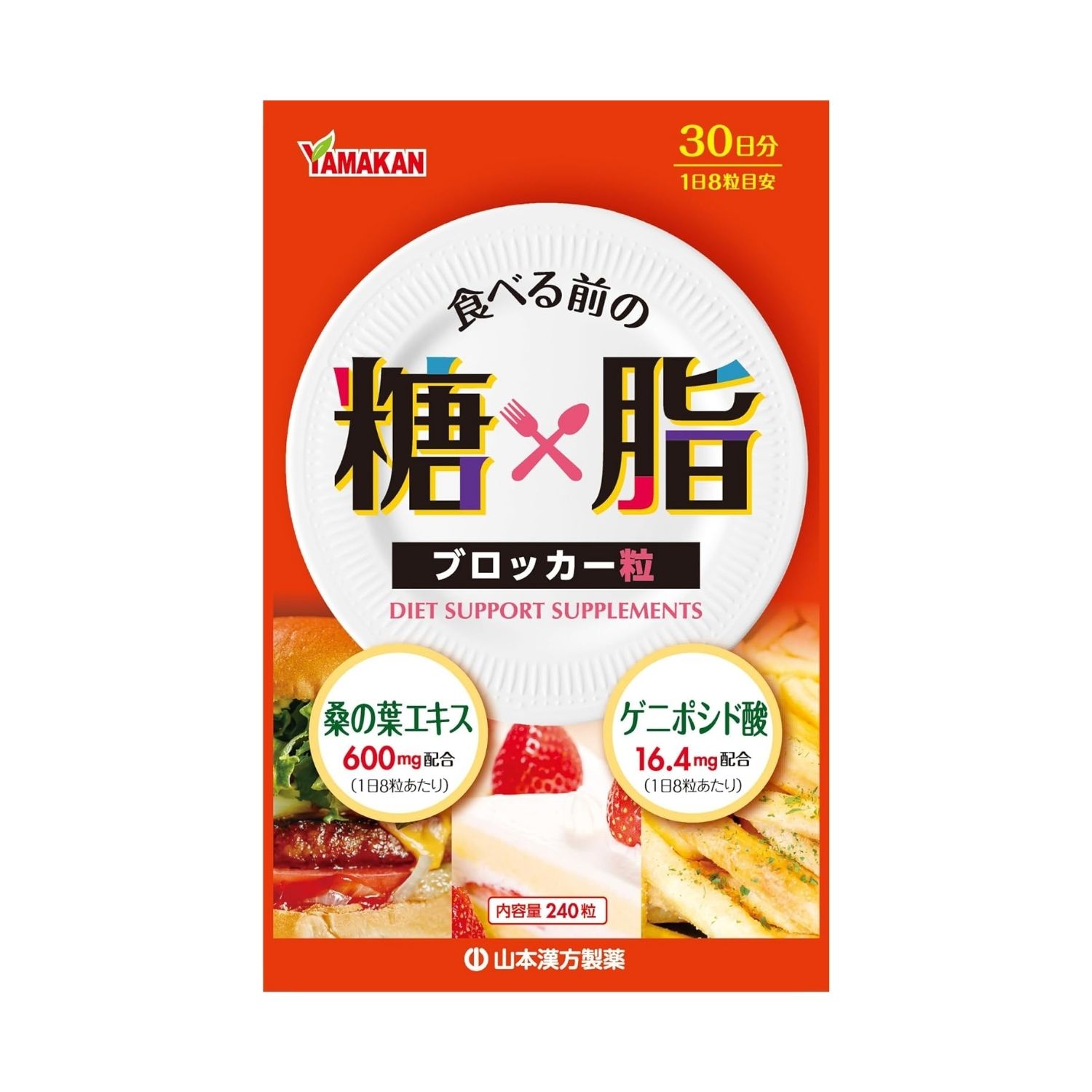 Viên uống giảm hấp thụ đường & chất béo