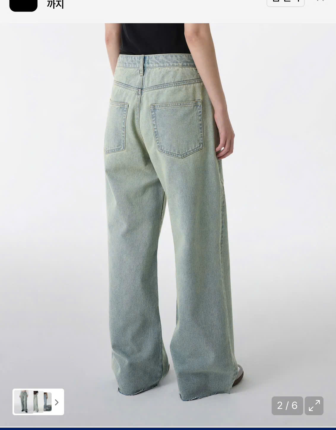 Quần jean suông xuất hàn ( KHÓI )_thumbnail_15