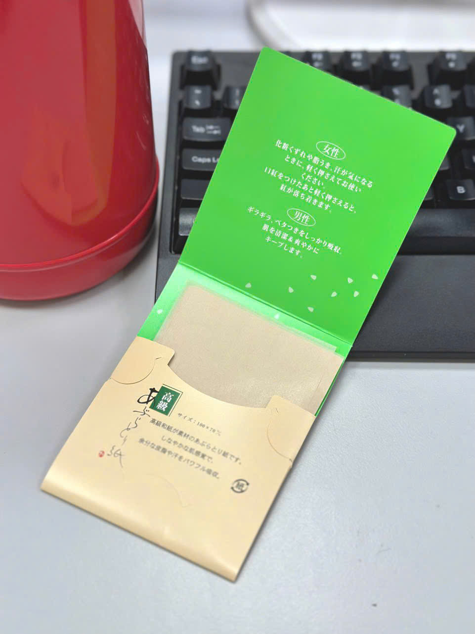 SET GIẤY THẤM DẦU GEISHA_thumbnail_1